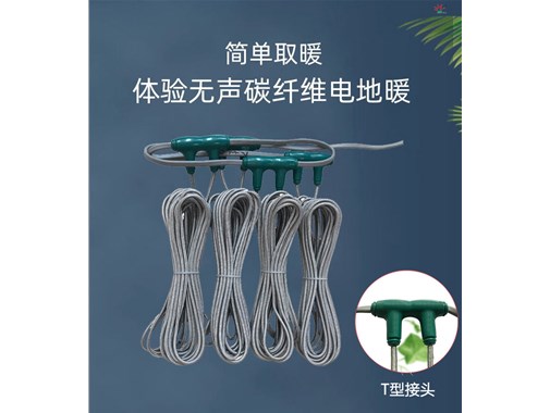 碳纤维电地暖安装找厂家_别墅电地暖线生产厂家千惠热力支持定制